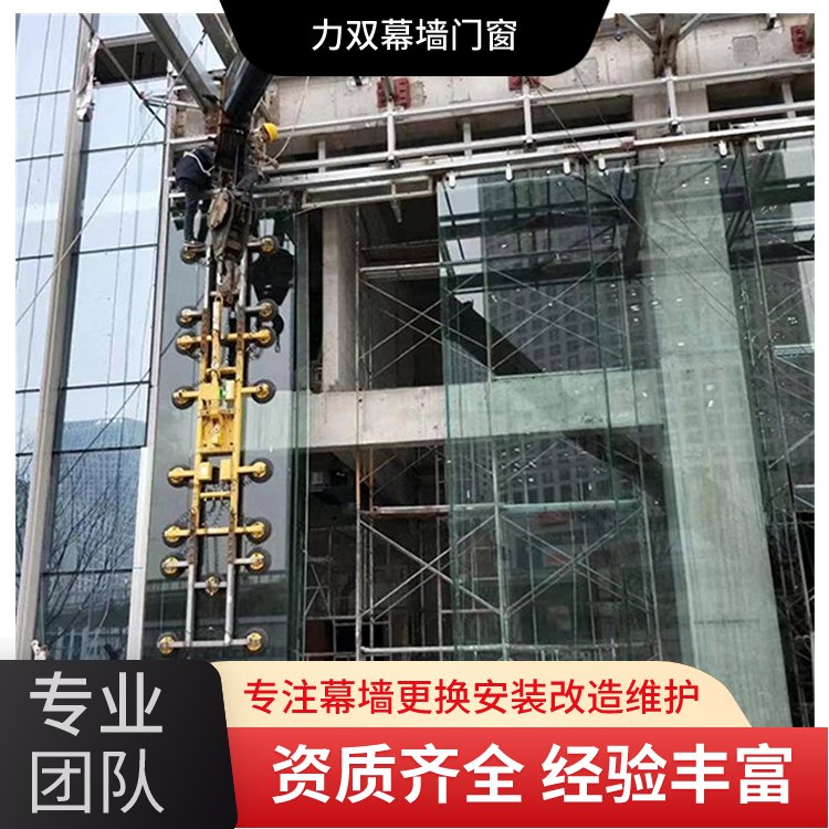 力雙幕墻維修工程技術(shù)解析與實施要點