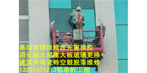湖南外墻玻璃維修公司 專業玻璃幕墻更換與維修工程服務